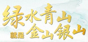 ҇ˮF(xin)L҇ռȫ6%ĵˮYԴȫ20%˿ˮ